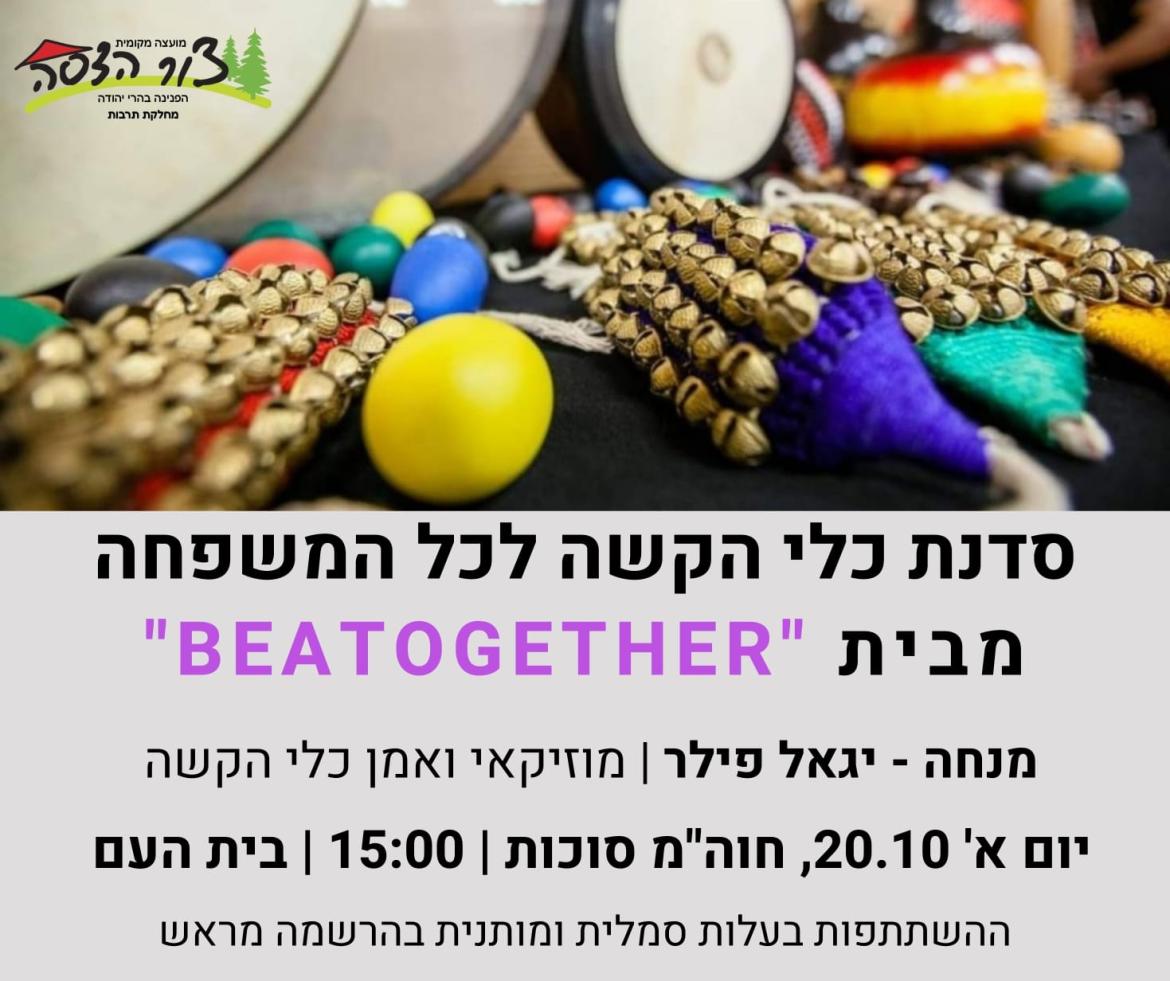 WhatsApp Image 2024-10-15 at 12.00.18.jpeg