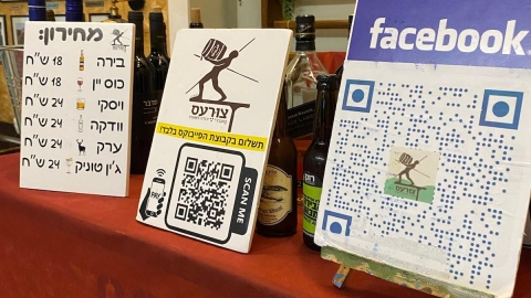 פיינטדייט 10.jpeg